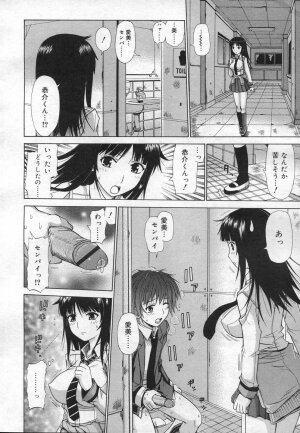 COMIC RiN 2006-12 Vol. 24 - Page 280