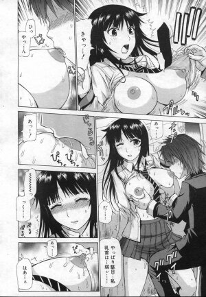 COMIC RiN 2006-12 Vol. 24 - Page 284