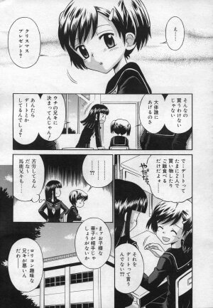 COMIC RiN 2006-12 Vol. 24 - Page 295