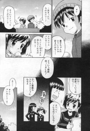 COMIC RiN 2006-12 Vol. 24 - Page 297