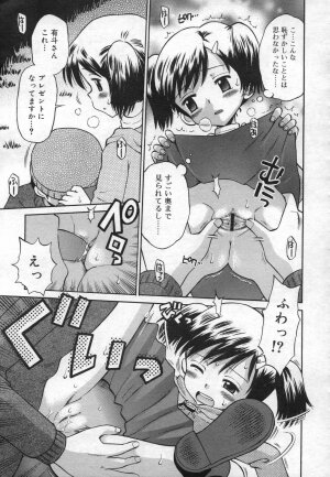 COMIC RiN 2006-12 Vol. 24 - Page 301