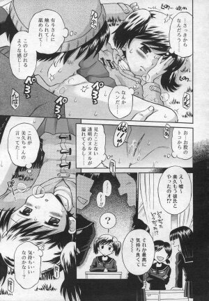 COMIC RiN 2006-12 Vol. 24 - Page 303