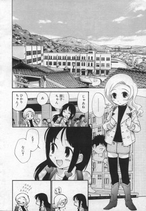 COMIC RiN 2006-12 Vol. 24 - Page 314