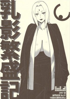 (C72) [AbRAdEli kAMi (bobobo)] AbRAdEli kAMiTAbA No. 01 Chichikage Hanjouki (Naruto)