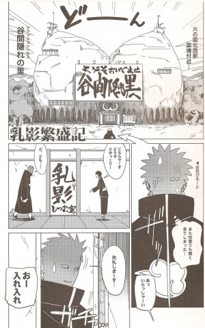 (C72) [AbRAdEli kAMi (bobobo)] AbRAdEli kAMiTAbA No. 01 Chichikage Hanjouki (Naruto) - Page 2