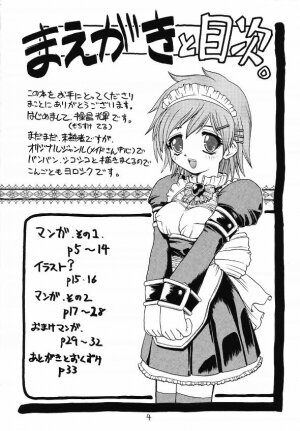 [MeroMeroFactory XL (Mochisuke Teru)] MAID Original - Page 3