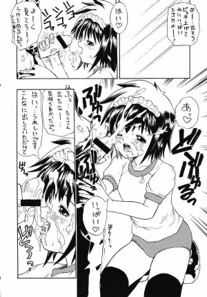 [MeroMeroFactory XL (Mochisuke Teru)] MAID Original - Page 21