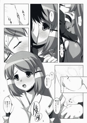 (C73) [NF121 (Midori Aoi)] Totsugeki Tonari no Miko Maid (Doki Doki Majo Shinpan!) - Page 5