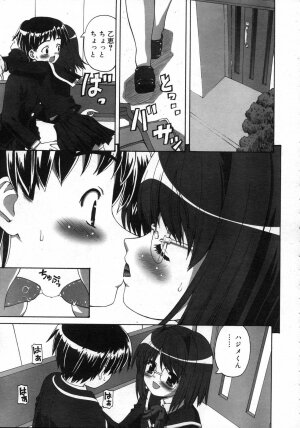 Comic Rin Vol. 25 [2007-01] - Page 34