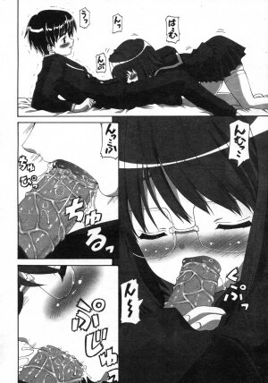 Comic Rin Vol. 25 [2007-01] - Page 39