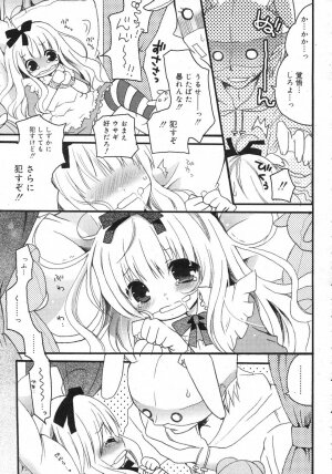 Comic Rin Vol. 25 [2007-01] - Page 86