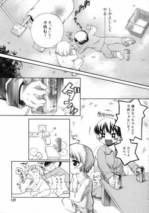 Comic Rin Vol. 25 [2007-01] - Page 138