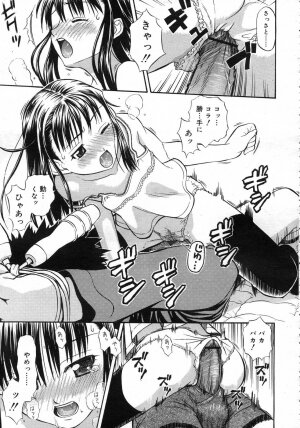 Comic Rin Vol. 25 [2007-01] - Page 162