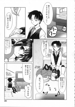 Comic Rin Vol. 25 [2007-01] - Page 286