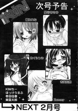 Comic Rin Vol. 25 [2007-01] - Page 358