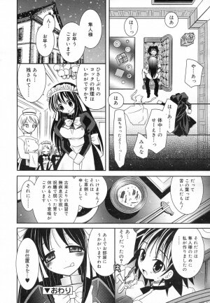 COMIC RiN 2007-02 - Page 24