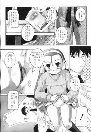 COMIC RiN 2007-02 - Page 67