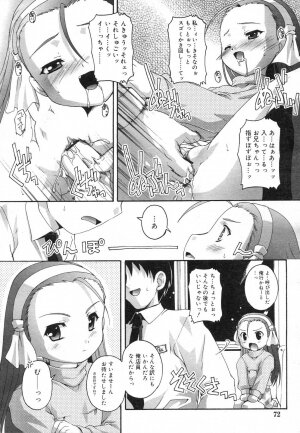 COMIC RiN 2007-02 - Page 70