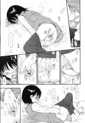 COMIC RiN 2007-02 - Page 165