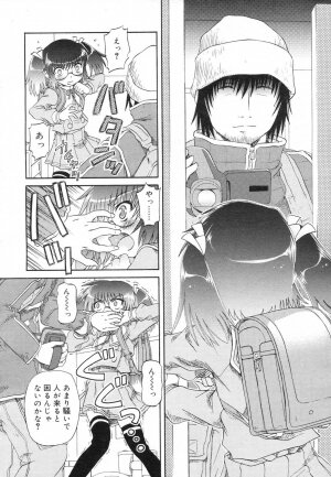 COMIC RiN 2007-02 - Page 206