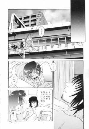 COMIC RiN 2007-02 - Page 222