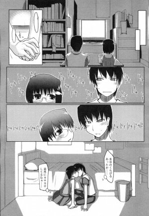 COMIC RiN 2007-02 - Page 271