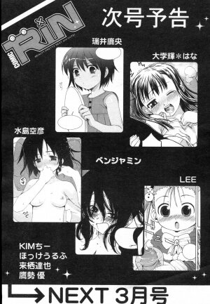 COMIC RiN 2007-02 - Page 327