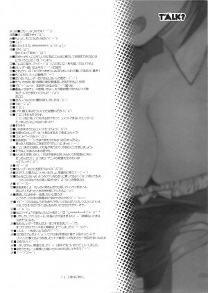(C73) [Blazer One (Amaduyu Tatsuki)] Modelers + shitajiki (Various) - Page 3