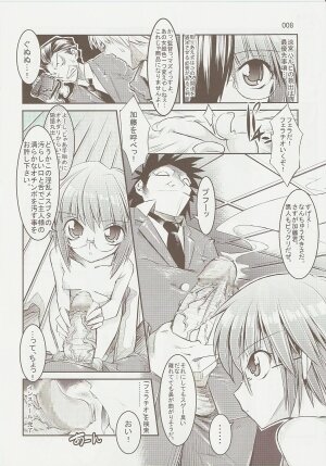 (C73) [Kaientai (Shuten Douji)] Melancholy Princess 3 (The Melancholy of Haruhi Suzumiya) - Page 7