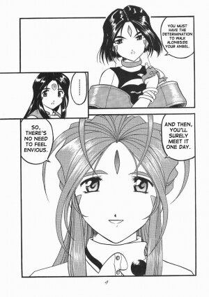 [Studio Rakugaki Shachuu (Tukumo Keiichi)] Ah! Megamigui-sama! (Ah! My Goddess) [English] [SaHa] - Page 8