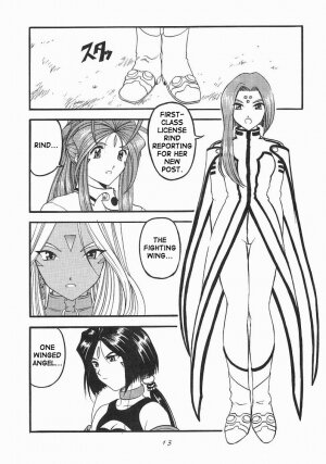 [Studio Rakugaki Shachuu (Tukumo Keiichi)] Ah! Megamigui-sama! (Ah! My Goddess) [English] [SaHa] - Page 12