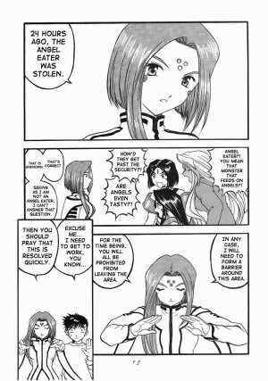 [Studio Rakugaki Shachuu (Tukumo Keiichi)] Ah! Megamigui-sama! (Ah! My Goddess) [English] [SaHa] - Page 14