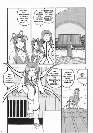 [Studio Rakugaki Shachuu (Tukumo Keiichi)] Ah! Megamigui-sama! (Ah! My Goddess) [English] [SaHa] - Page 15