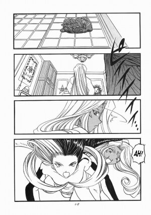 [Studio Rakugaki Shachuu (Tukumo Keiichi)] Ah! Megamigui-sama! (Ah! My Goddess) [English] [SaHa] - Page 18