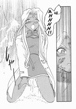 [Studio Rakugaki Shachuu (Tukumo Keiichi)] Ah! Megamigui-sama! (Ah! My Goddess) [English] [SaHa] - Page 20