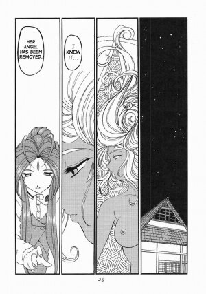 [Studio Rakugaki Shachuu (Tukumo Keiichi)] Ah! Megamigui-sama! (Ah! My Goddess) [English] [SaHa] - Page 27