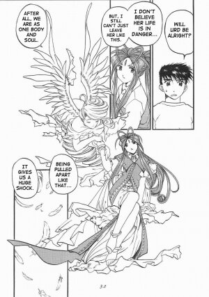 [Studio Rakugaki Shachuu (Tukumo Keiichi)] Ah! Megamigui-sama! (Ah! My Goddess) [English] [SaHa] - Page 31