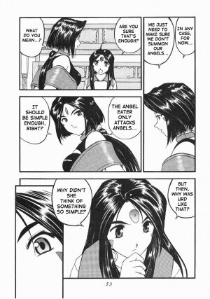 [Studio Rakugaki Shachuu (Tukumo Keiichi)] Ah! Megamigui-sama! (Ah! My Goddess) [English] [SaHa] - Page 32