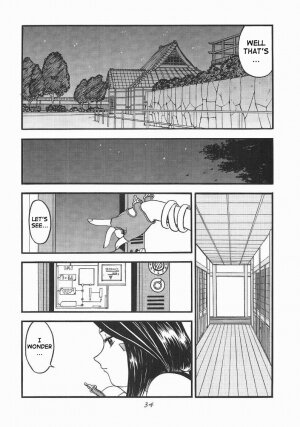 [Studio Rakugaki Shachuu (Tukumo Keiichi)] Ah! Megamigui-sama! (Ah! My Goddess) [English] [SaHa] - Page 33