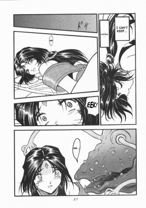 [Studio Rakugaki Shachuu (Tukumo Keiichi)] Ah! Megamigui-sama! (Ah! My Goddess) [English] [SaHa] - Page 36