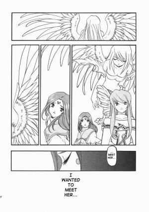 [Studio Rakugaki Shachuu (Tukumo Keiichi)] Ah! Megamigui-sama! (Ah! My Goddess) [English] [SaHa] - Page 43