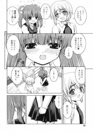 Comic Rin Vol. 29 [2007-05] - Page 17