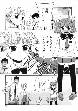 Comic Rin Vol. 29 [2007-05] - Page 34