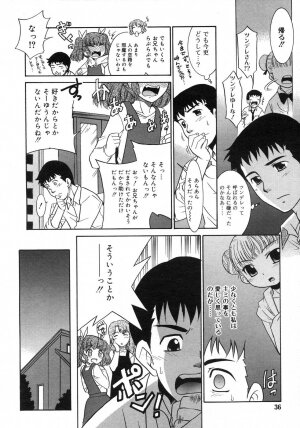 Comic Rin Vol. 29 [2007-05] - Page 37