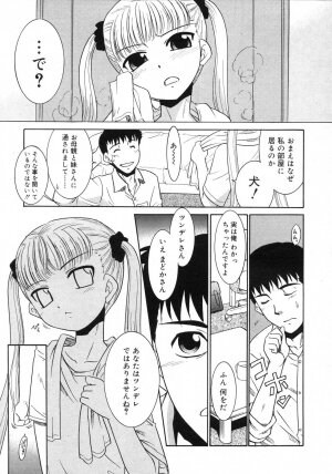 Comic Rin Vol. 29 [2007-05] - Page 38