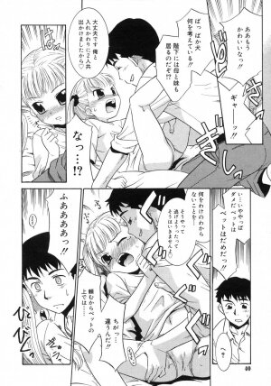 Comic Rin Vol. 29 [2007-05] - Page 41