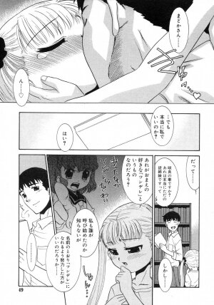 Comic Rin Vol. 29 [2007-05] - Page 50