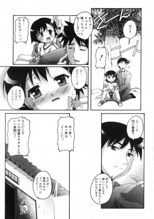 Comic Rin Vol. 29 [2007-05] - Page 76