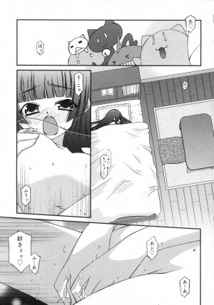 Comic Rin Vol. 29 [2007-05] - Page 128