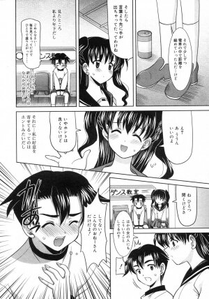 Comic Rin Vol. 29 [2007-05] - Page 181